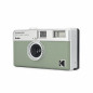 Kodak Ektar H35 Sand пленочный фотоаппарат (новый)