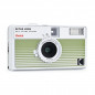 Kodak Ektar H35n Green пленочный фотоаппарат (новый)