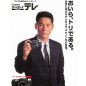 Canon Autoboy Tele (date) пленочный фотоаппарат