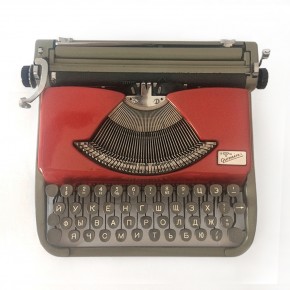 Печатная машинка Gromina GROMA (кириллица)