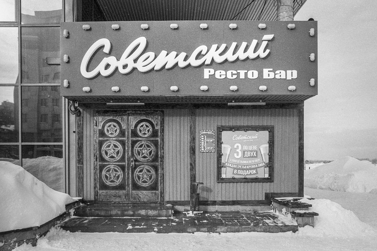 Пример снимка на Тасма Тип-42л